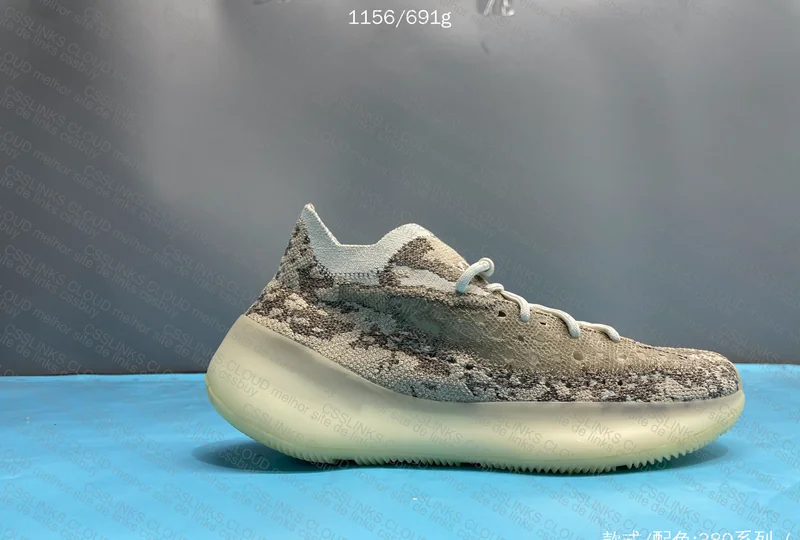 YEEZY 380? MYSTERY BOX 6