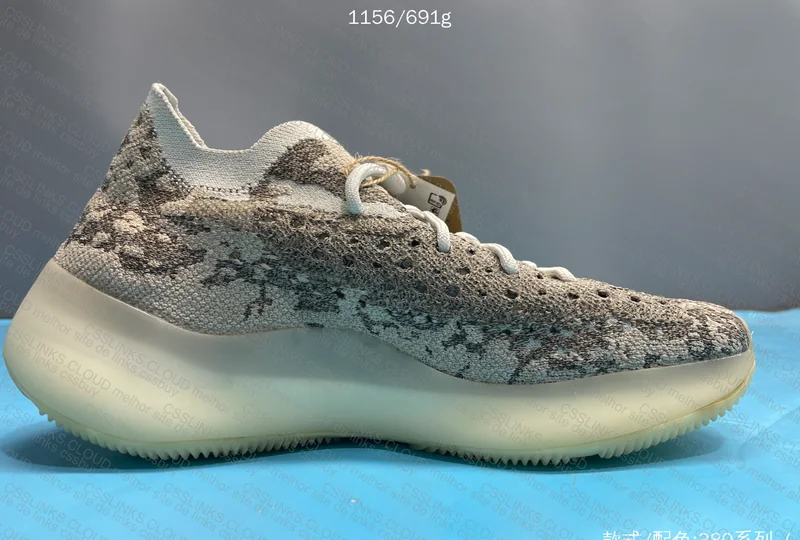 YEEZY 380? MYSTERY BOX 7
