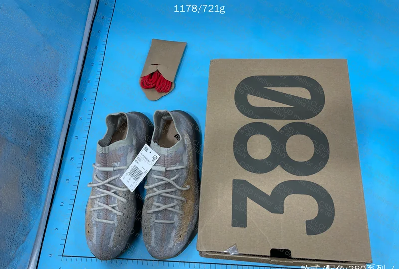 Yeezy 380 Pepper from Blind Box - Batch S2