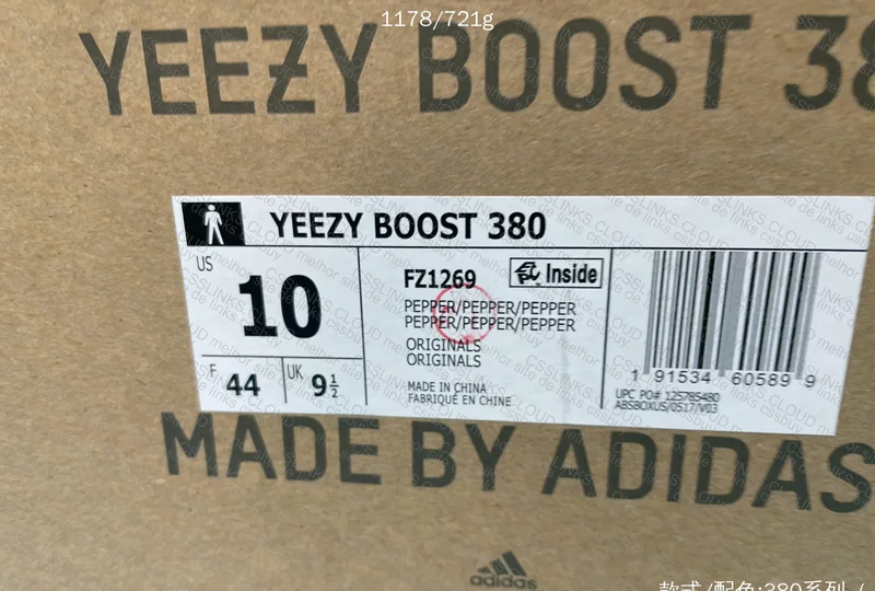 Yeezy 380 Pepper from Blind Box - Batch S2 10