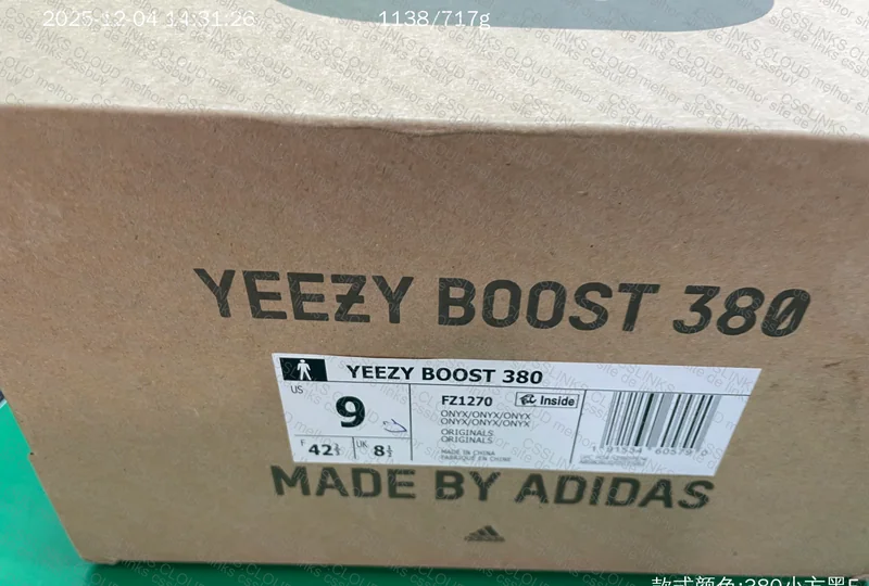 Yeezy 380 S2 GL or RL Guys? 2