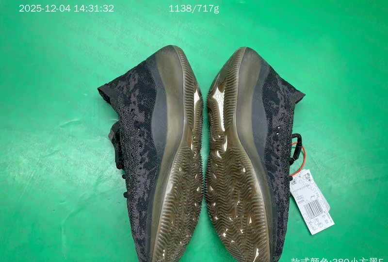 Yeezy 380 S2 GL or RL Guys? 3