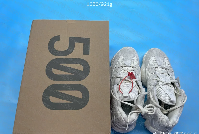 Yeezy 500 - Bone White