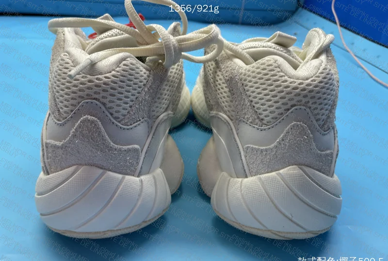 Yeezy 500 - Bone White 2