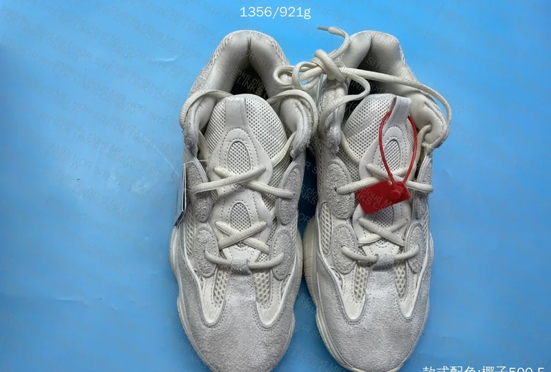 Yeezy 500 - Bone White 4