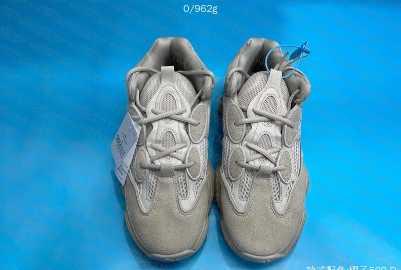 Yeezy 500 Bone White