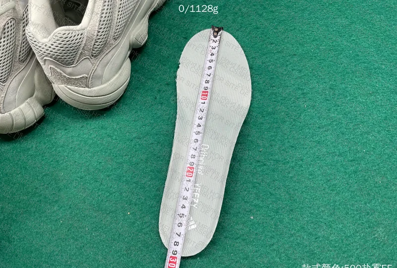 YEEZY 500 SALT BATCH TOP/S2 5