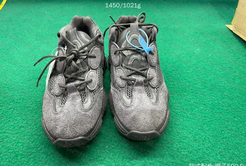 Yeezy 500 Utility Black 5