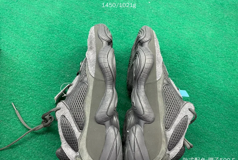 Yeezy 500 Utility Black 6