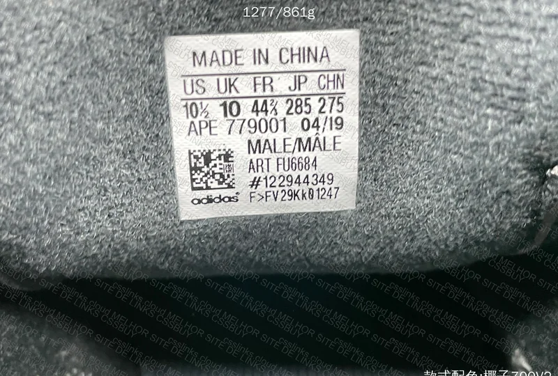 Yeezy 700 SALE JMDY 8