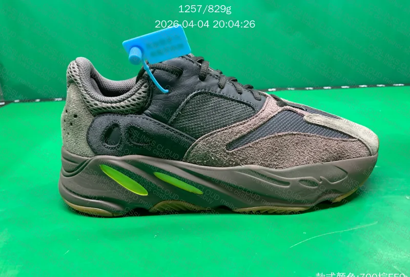 Yeezy 700 v1 mauve S2 batch 3