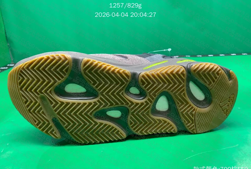 Yeezy 700 v1 mauve S2 batch 4
