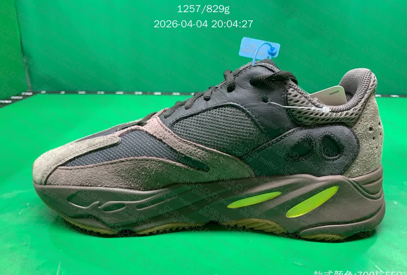 Yeezy 700 v1 mauve S2 batch 7