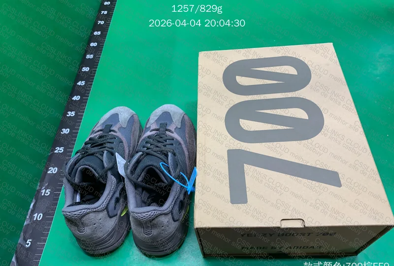 Yeezy 700 v1 mauve S2 batch 8