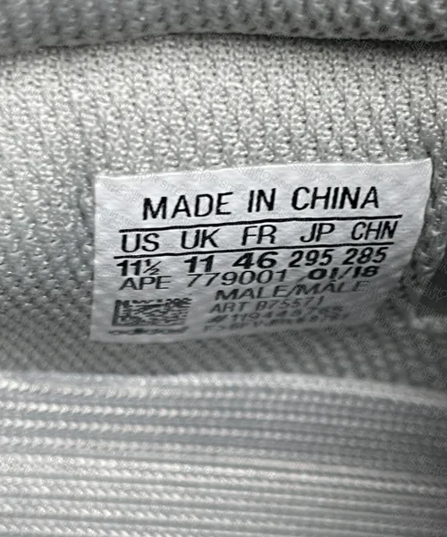 Yeezy 700 Wave Runner OG Batch 5