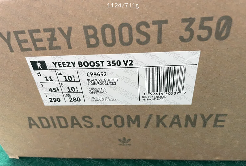 Yeezy Blind Box 2