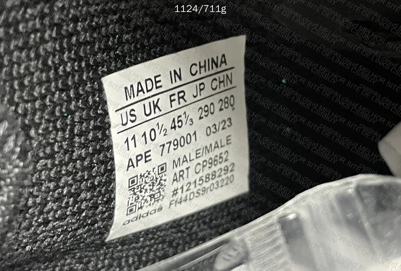 Yeezy Blind Box 5