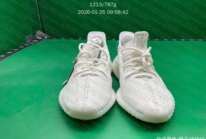 Yeezy Bone JMDY / LW