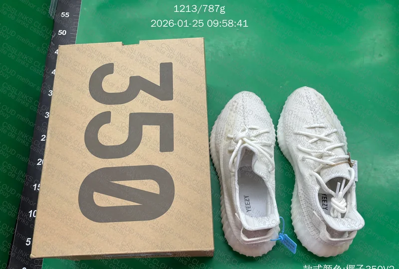 Yeezy Bone JMDY / LW 6