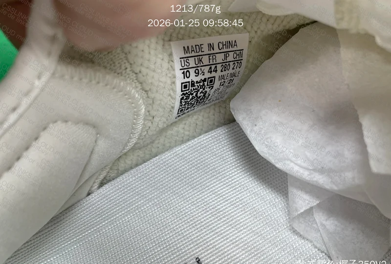 Yeezy Bone JMDY / LW 9