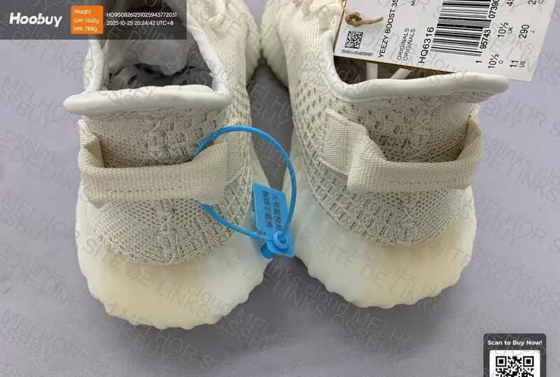 Yeezy Boost 350 Bone LW Batch