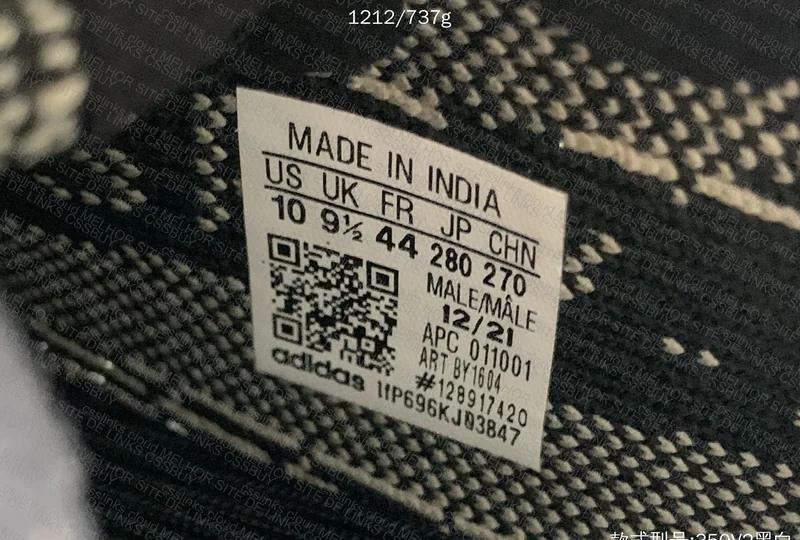 Yeezy Boost 350 Oreo 8