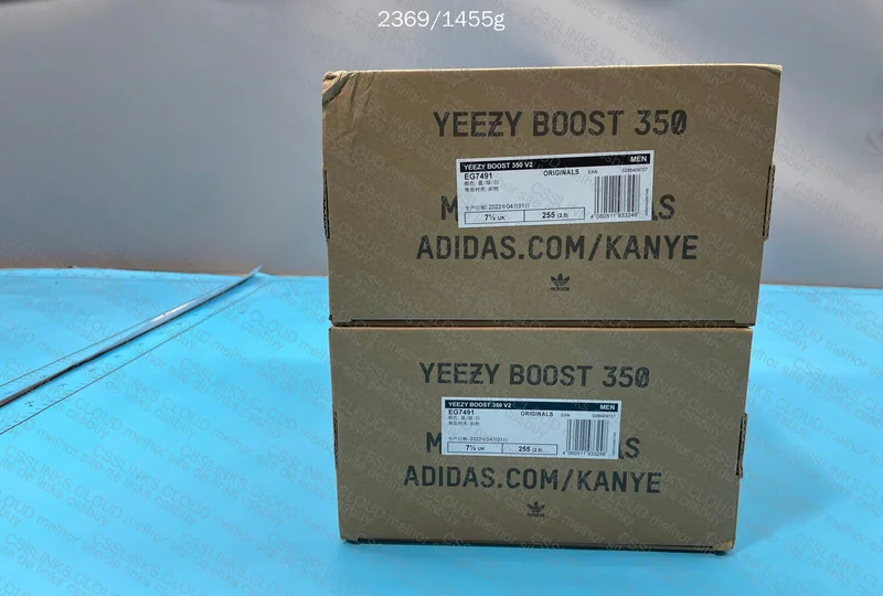 Yeezy Boost 350 v2