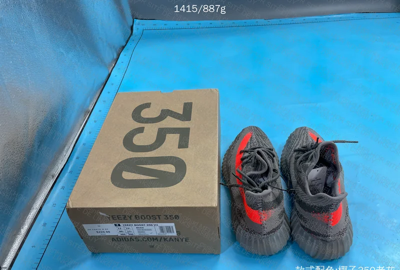 Yeezy Boost 350 v2 Beluga 2