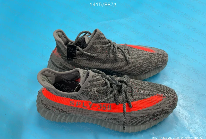 Yeezy Boost 350 v2 Beluga 3