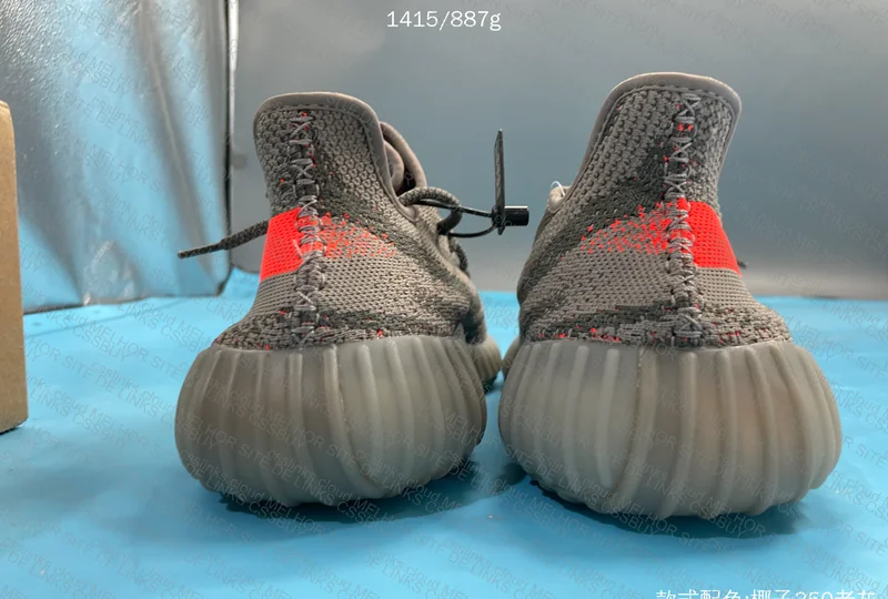Yeezy Boost 350 v2 Beluga 4
