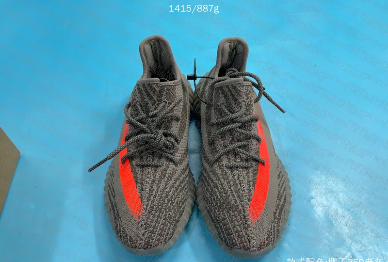 Yeezy Boost 350 v2 Beluga 8