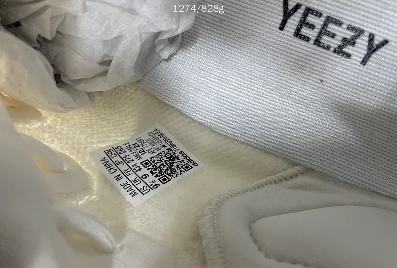 Yeezy Boost 350 V2 Bone 3