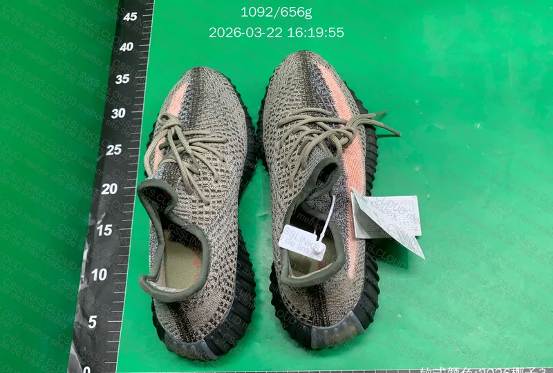 Yeezy Boost 350 v2 OG Batch - Blind Box