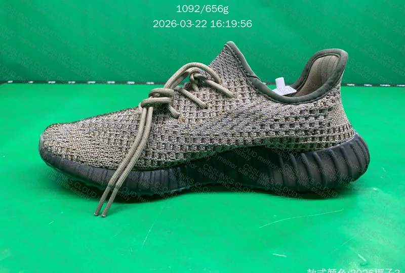 Yeezy Boost 350 v2 OG Batch - Blind Box 4