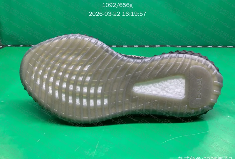 Yeezy Boost 350 v2 OG Batch - Blind Box 5