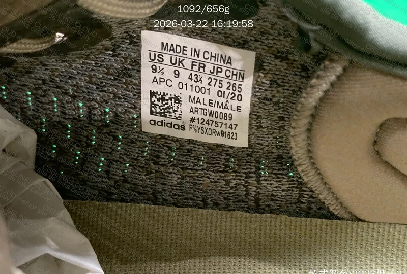 Yeezy Boost 350 v2 OG Batch - Blind Box 6