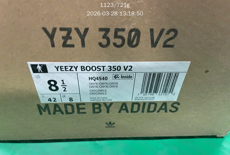 Yeezy Boost 350 V2 Onyx