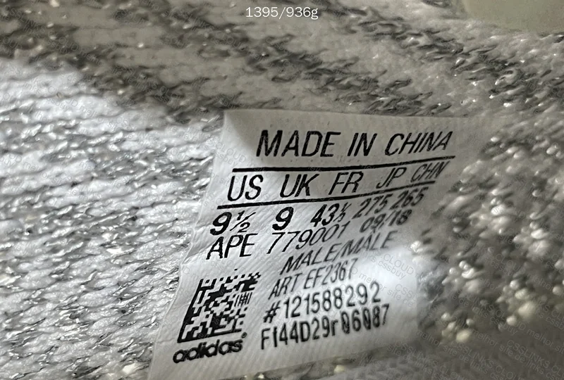 Yeezy Boost 350 V2 Static Reflective 7