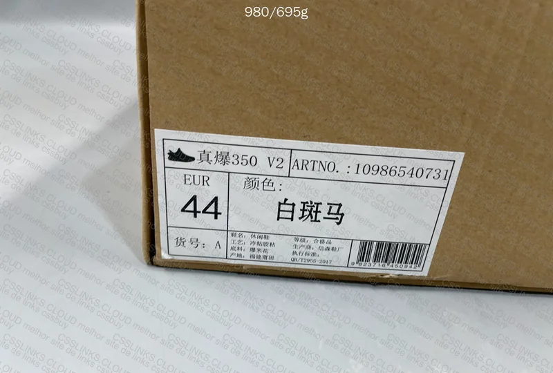 Yeezy Boost Zebra 75y