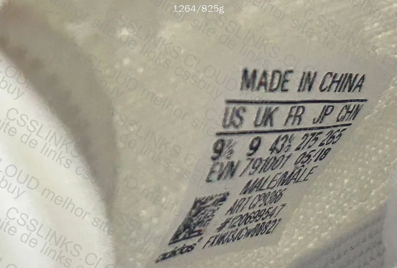 YEEZY White 7