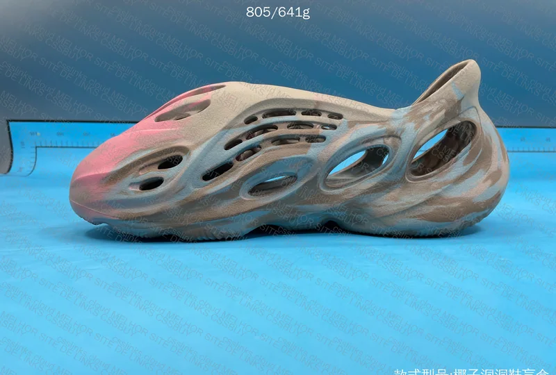 YEEZY FOAM RUNNER BLIND BOX 2