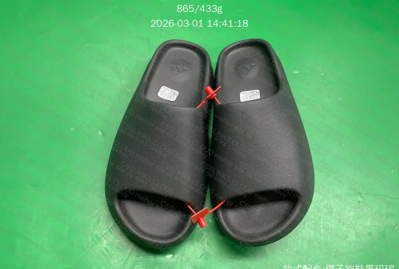 Yeezy Slide LW 5