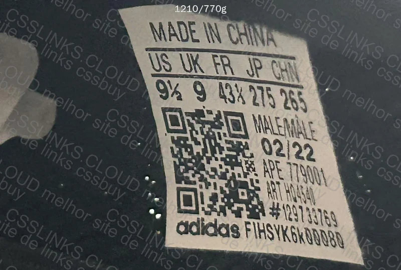 Yeezy (OVO) 6